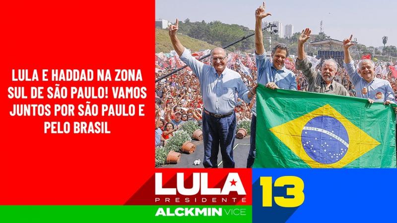 Lula e Haddad na Zona Sul de São Paulo! Vamos Juntos por São Paulo e pelo Brasil