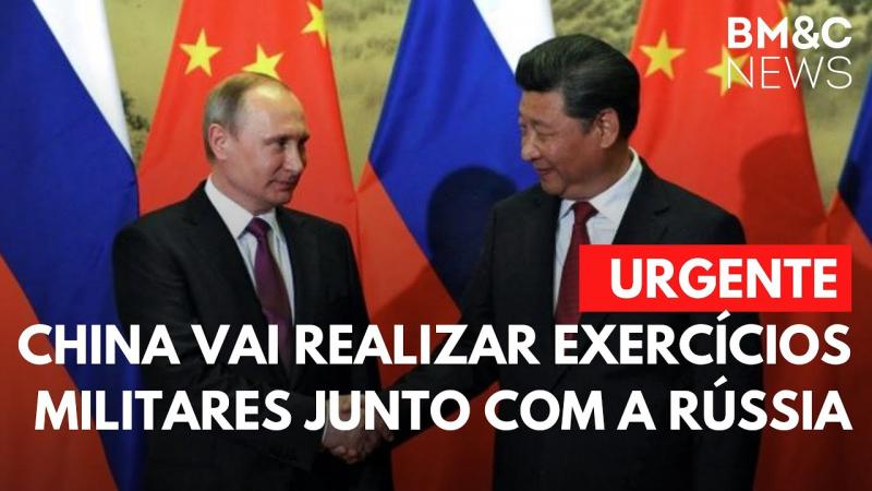 URGENTE: CHINA VAI REALIZAR EXERCÍCIOS MILITARES JUNTO COM A RÚSSIA