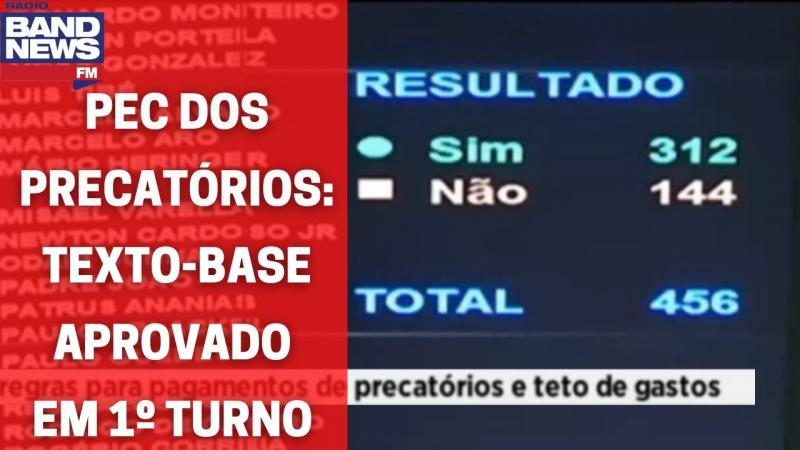 PEC dos precatórios é aprovada 
